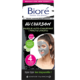 L'emballage du Masque une Minute Auto-Chauffant x4 BIORE pour peau grasse met en scène une femme souriante avec un masque gris. Il met en valeur des caractéristiques telles que « 1 minute chrono », « 4 sachets » et « bye bye les impuretés ! » sur un design noir et blanc accrocheur. Dakar