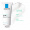 La Roche Posay Lipikar Lait Iso Urea 5+ Lissant Apaisant Anti-Squames 200 ml – Image 2