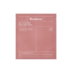 Le masque Bio Collagène Masque Profond Anti Age 1 Pièce de Biodance est présenté dans un emballage rose et comprend du filtrat de ferment de probiotiques Galactomyces, de la propolis à faible poids moléculaire et du collagène à faible poids moléculaire. Ce masque de 34 g est hydratant, minimise les pores et raffermit. Dakar