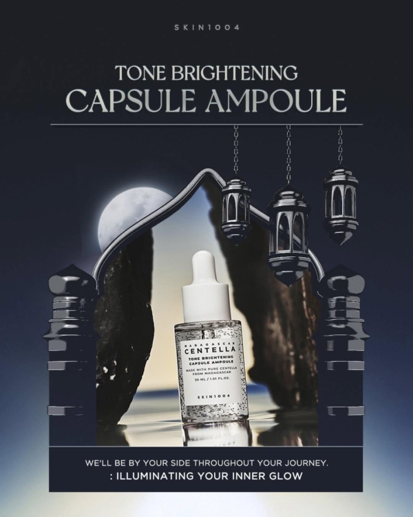 Une bouteille de Coffret Skin1004 est exposée avec des lanternes suspendues et un paysage d'arche côtière. Le texte dit : « Avec l'élégance de notre Coffret Skin1004, nous serons à vos côtés tout au long de votre voyage, illuminant votre éclat intérieur. Dakar