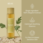 Un flacon de 150 ml d'Essence Hydratante à 100 % d'extrait d'Armoise Coréenne I'm From est posé sur un rocher orné de feuilles d'armoise. Le texte met en avant son unique ingrédient : un extrait d'armoise pur, apaisant et apaisant pour les peaux sensibles et irritées. Dakar