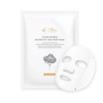 Un paquet de masque de traitement nourrissant à la truffe blanche du Piémont d'Alba est présenté, avec un masque en feuille blanc à côté. L'emballage est minimaliste, avec des accents dorés et l'image d'une truffe sur le devant. Dakar