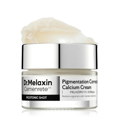 Un pot de 50 ml de crème hydratante clarifiante Medicube « AGE-R Glutathion Glow » à base de capsules, doté d’un couvercle argenté réfléchissant et laissant entrevoir la crème blanche, offrant des bienfaits en matière de correction de la pigmentation. Dakar